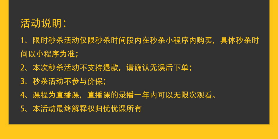 文案_04.jpg