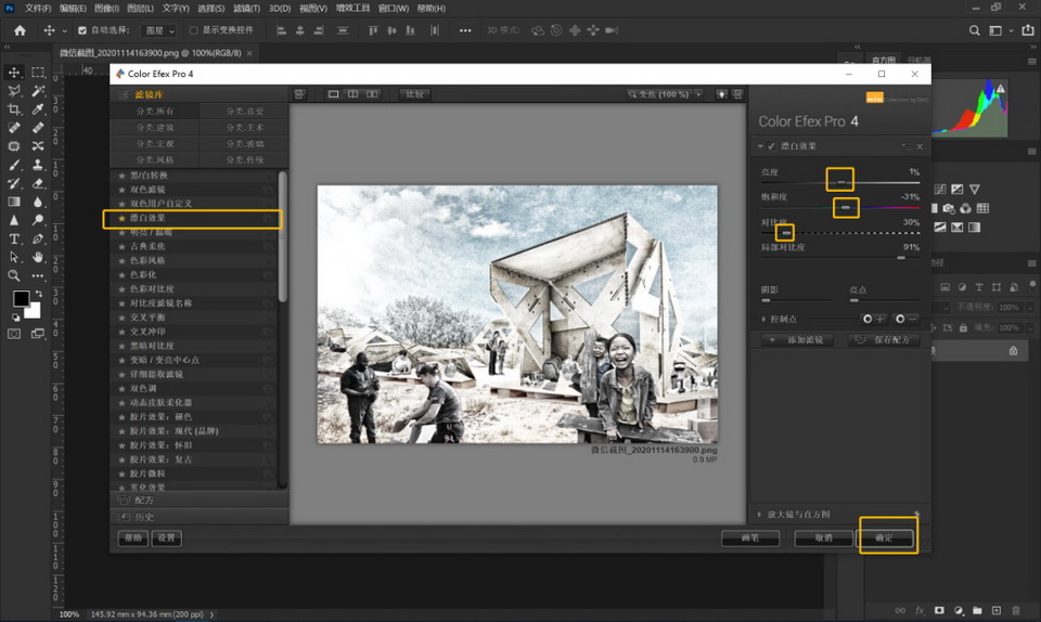 1609333159735970.jpg 12.jpg