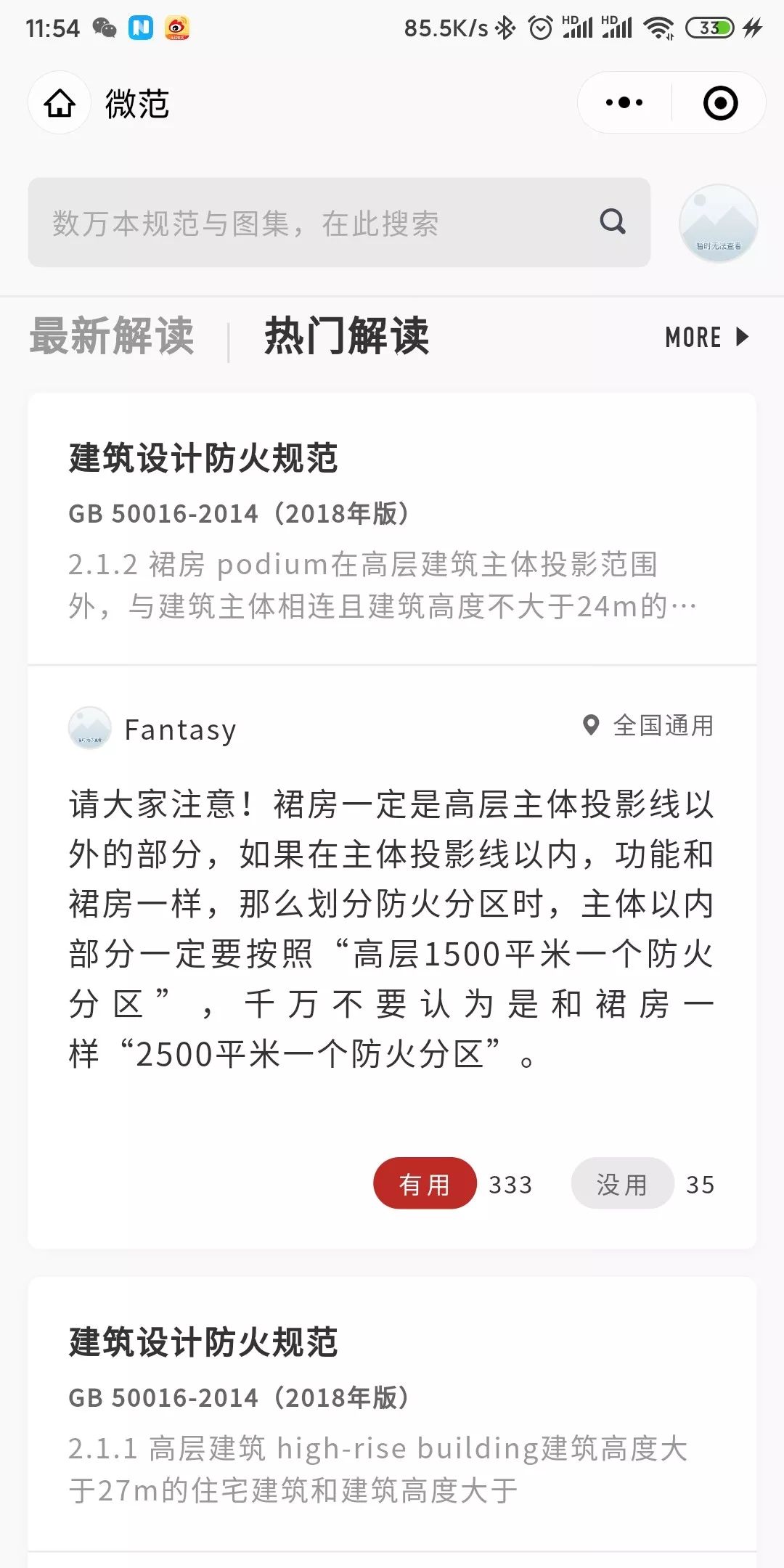 1579254130661539.jpg 640 (7).jpg