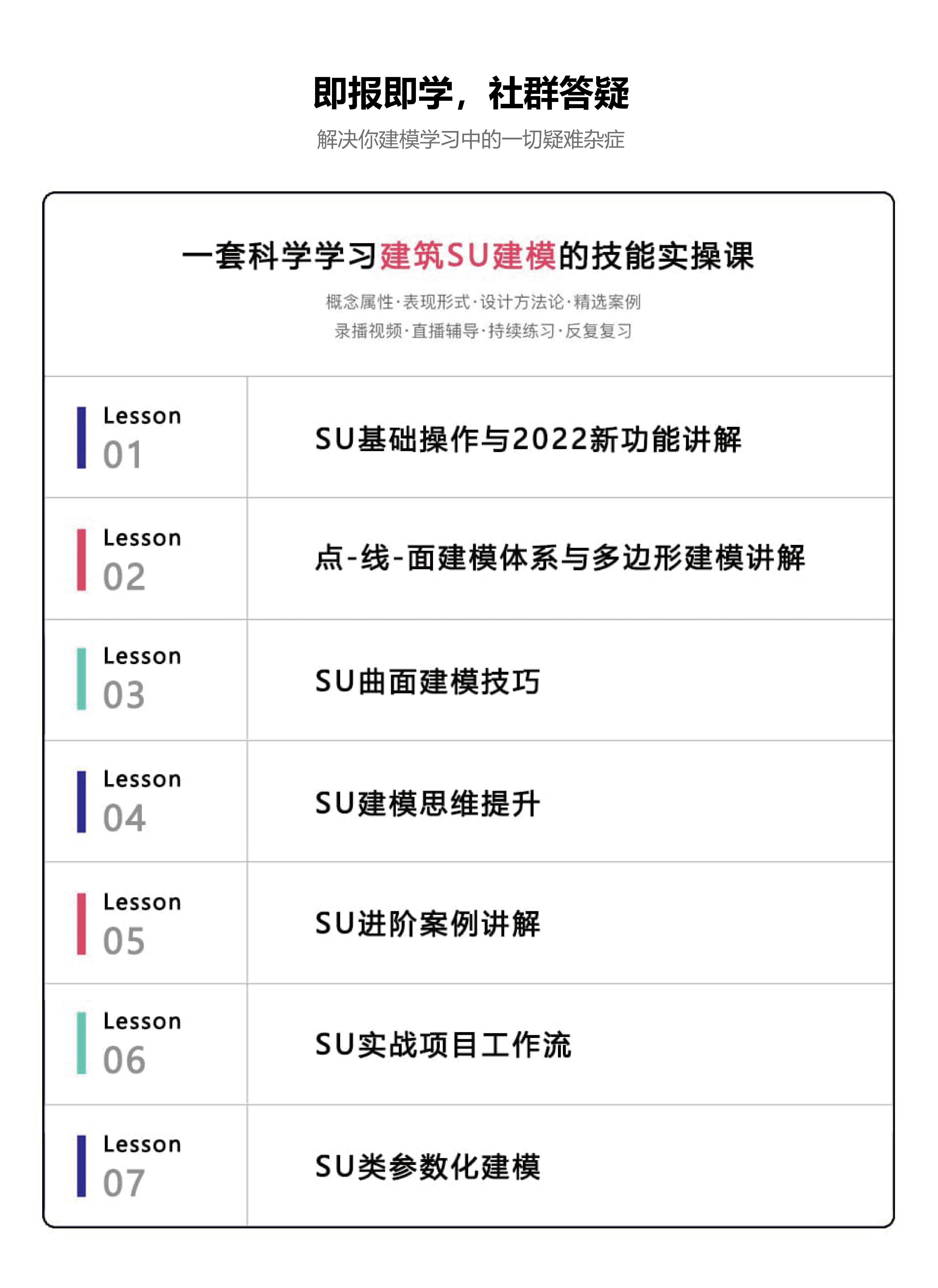 未标题-1 [已恢复]_画板 1.png