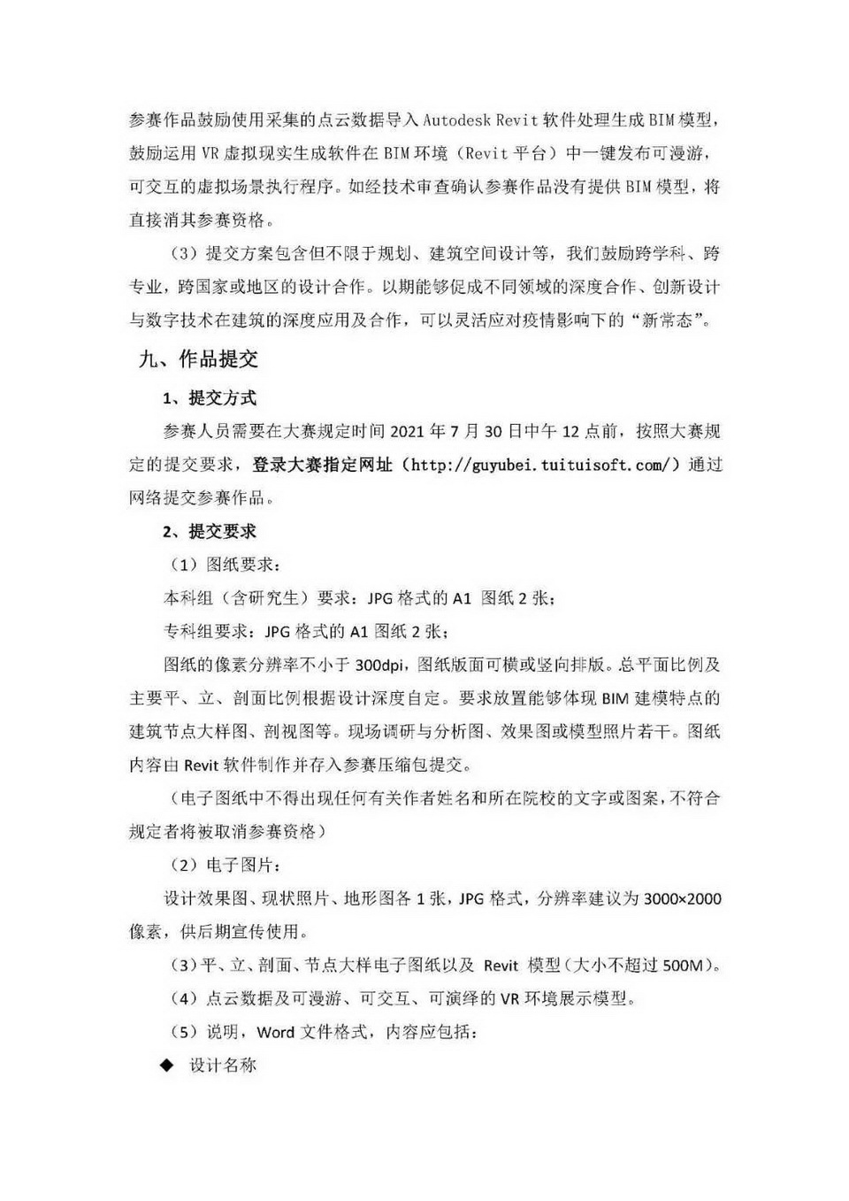 1620921311366502.jpg 5.jpg