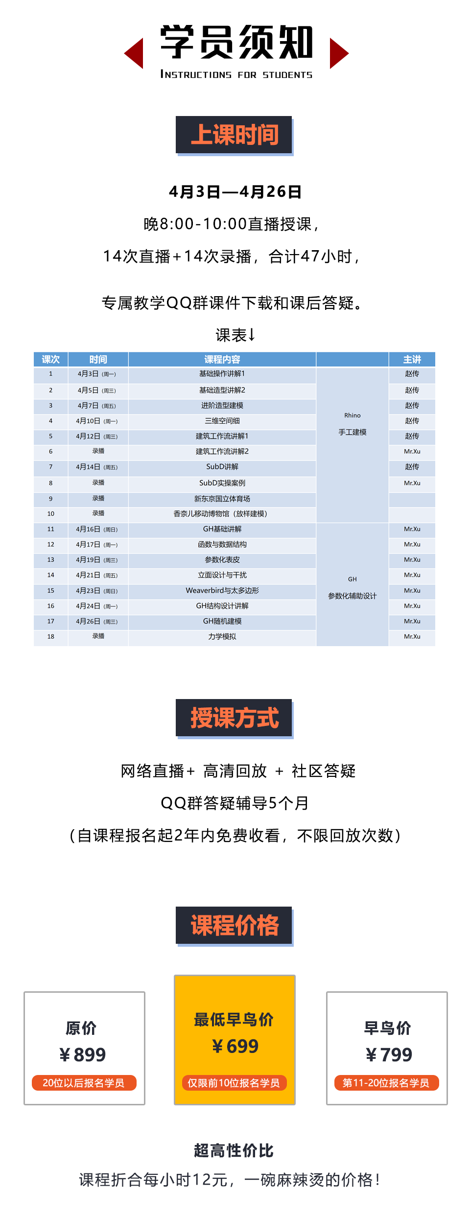 微信图片_20230323202953.png