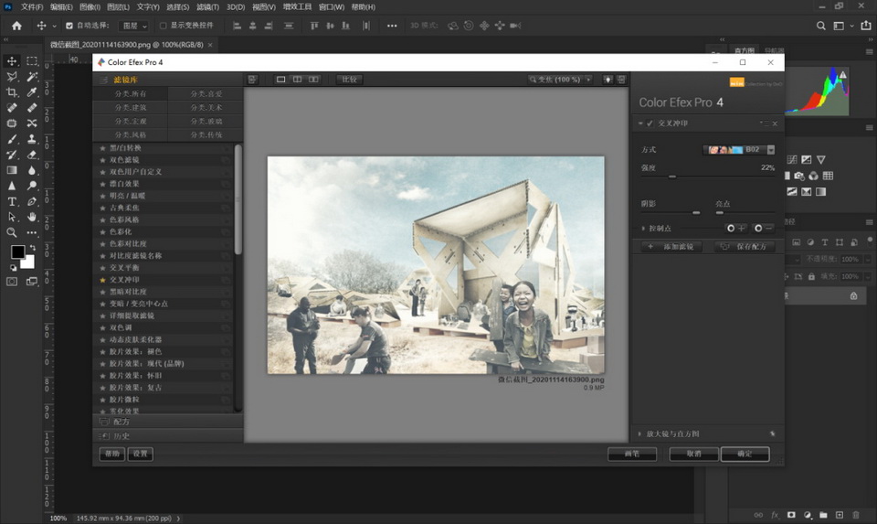 1609333178574244.jpg 15.jpg