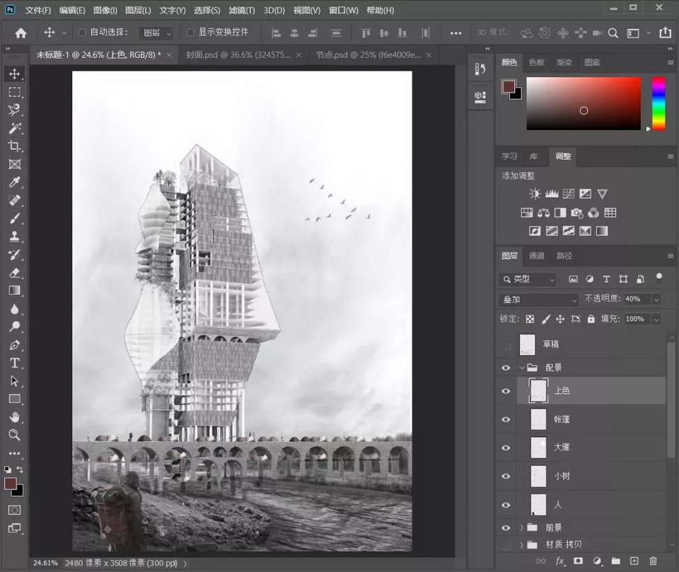 1612368576951642.jpg 27.jpg