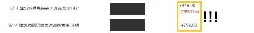 1600919884109713.png image.png