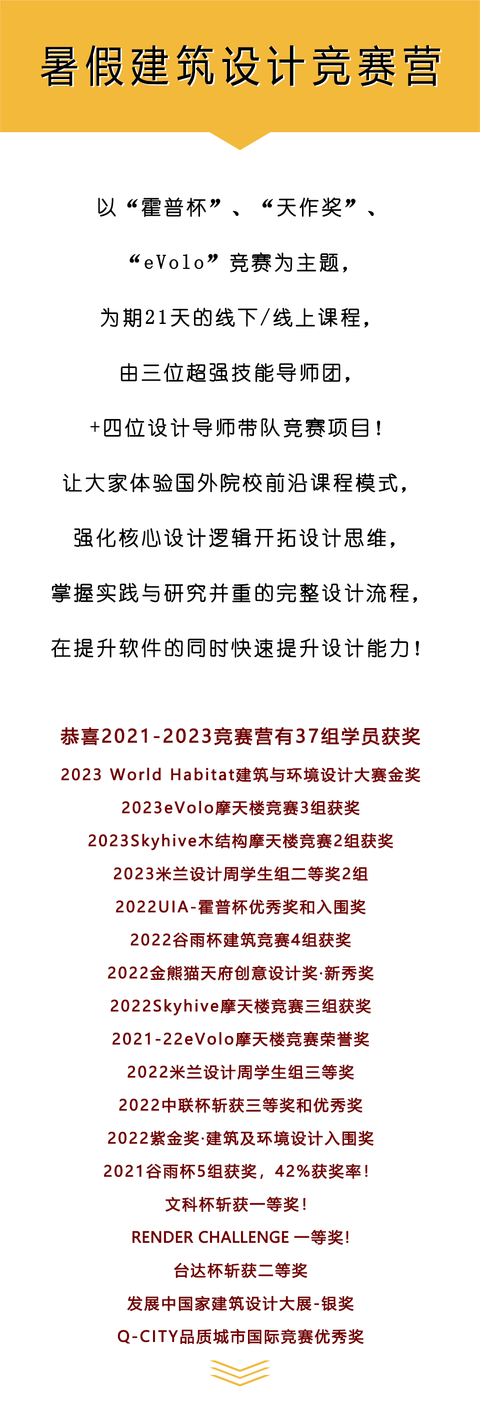 微信图片_20230727112007.png