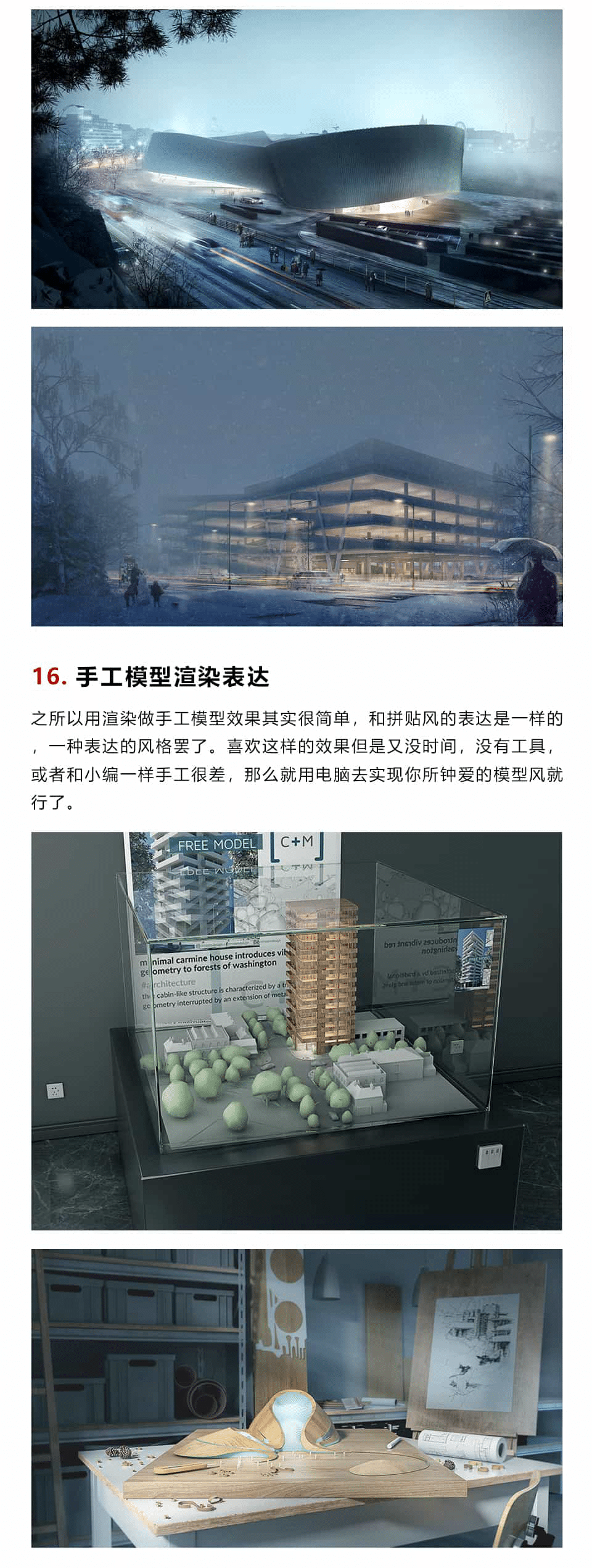 19-tuya.png
