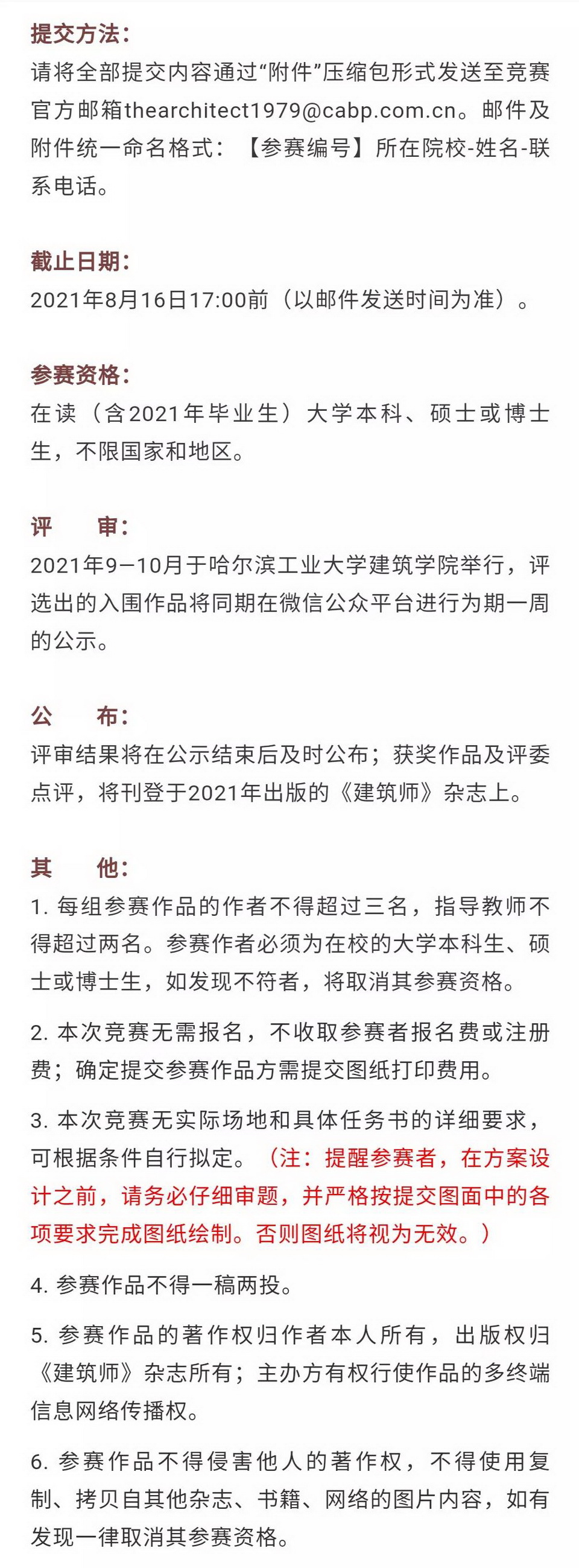 1621006765670954.jpg 5.jpg