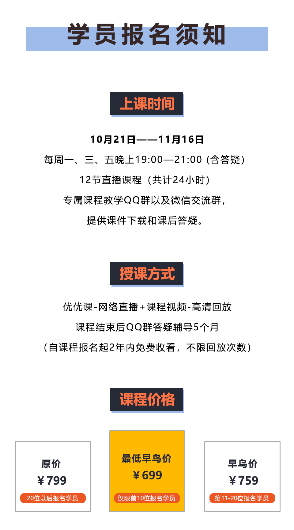 微信图片_20221009130844.png