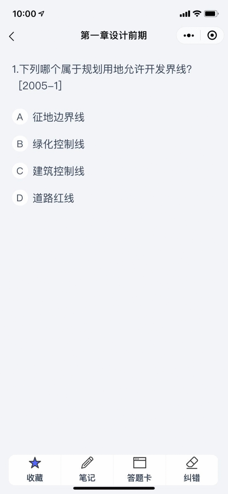8.gif