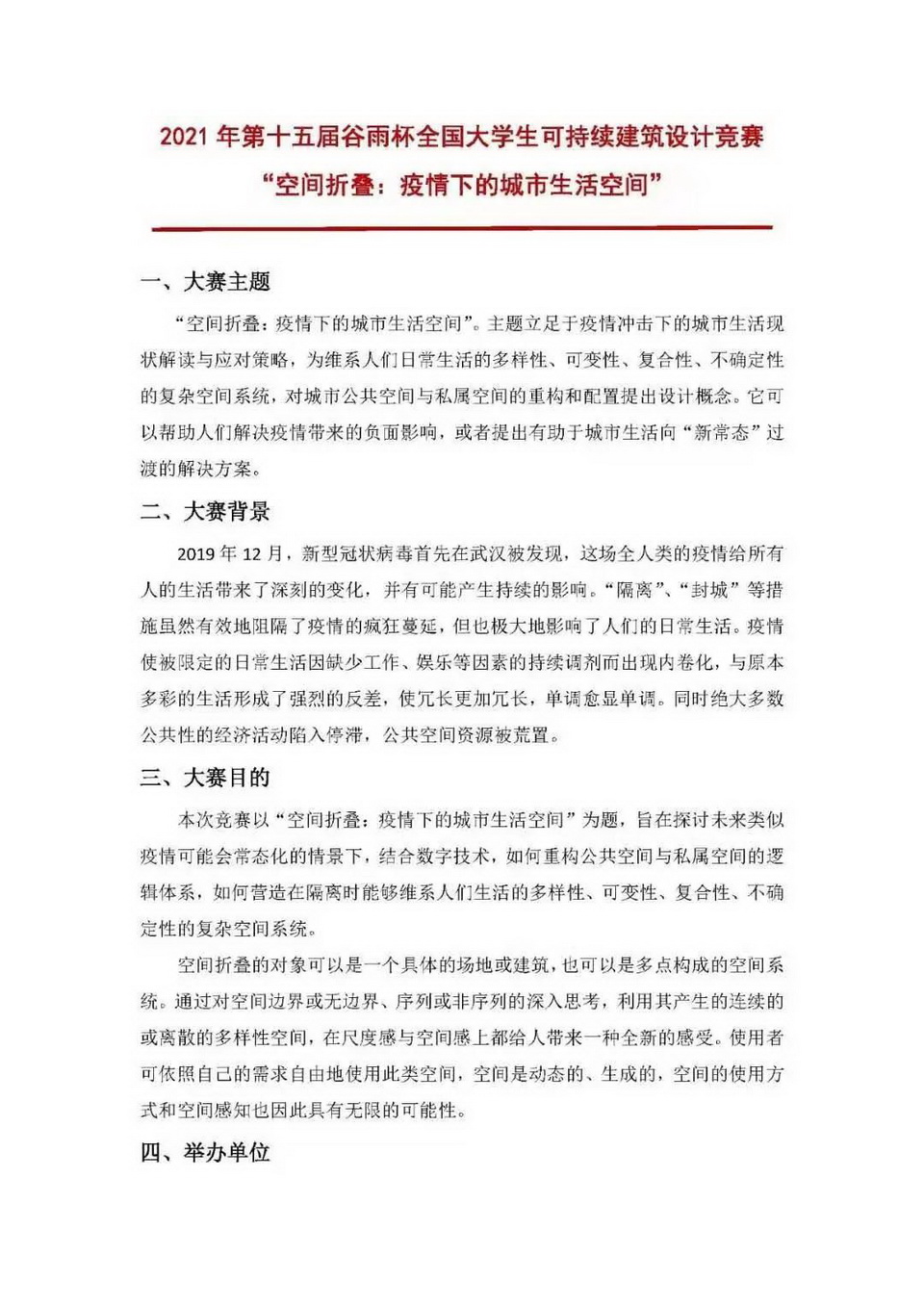 1620921286902677.jpg 2.jpg