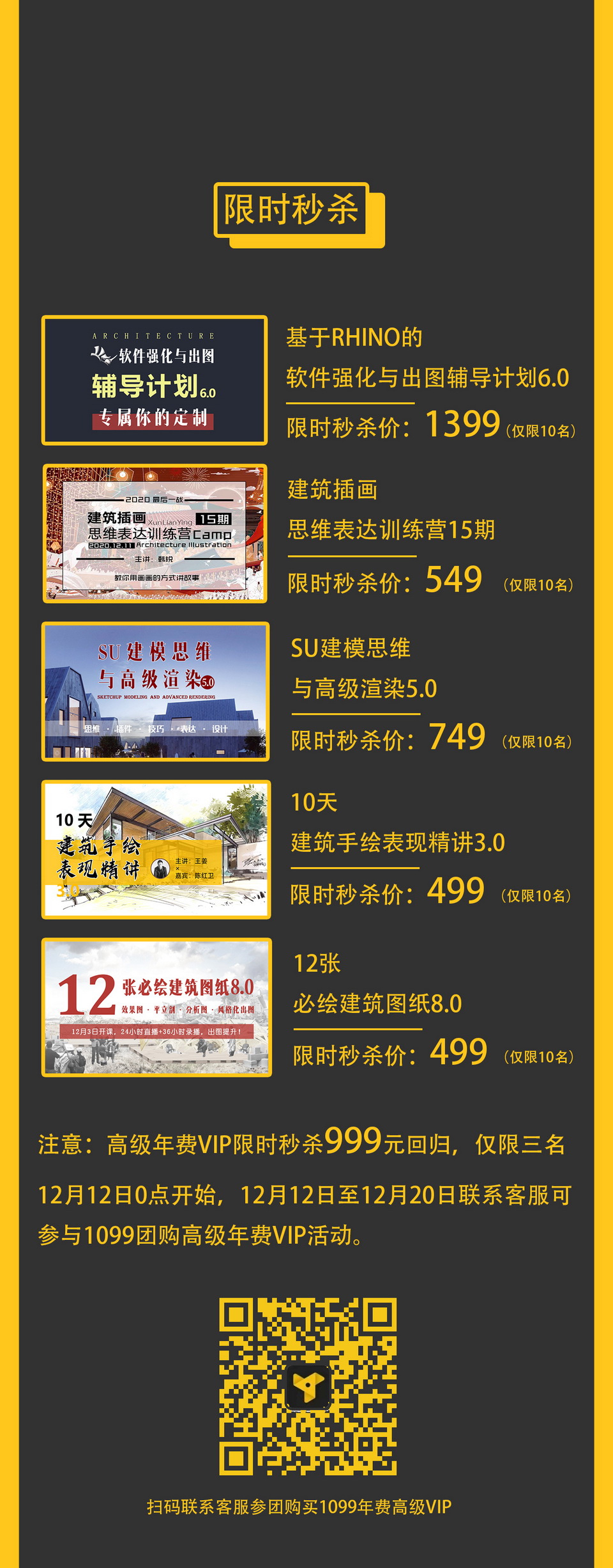 文案_03.jpg