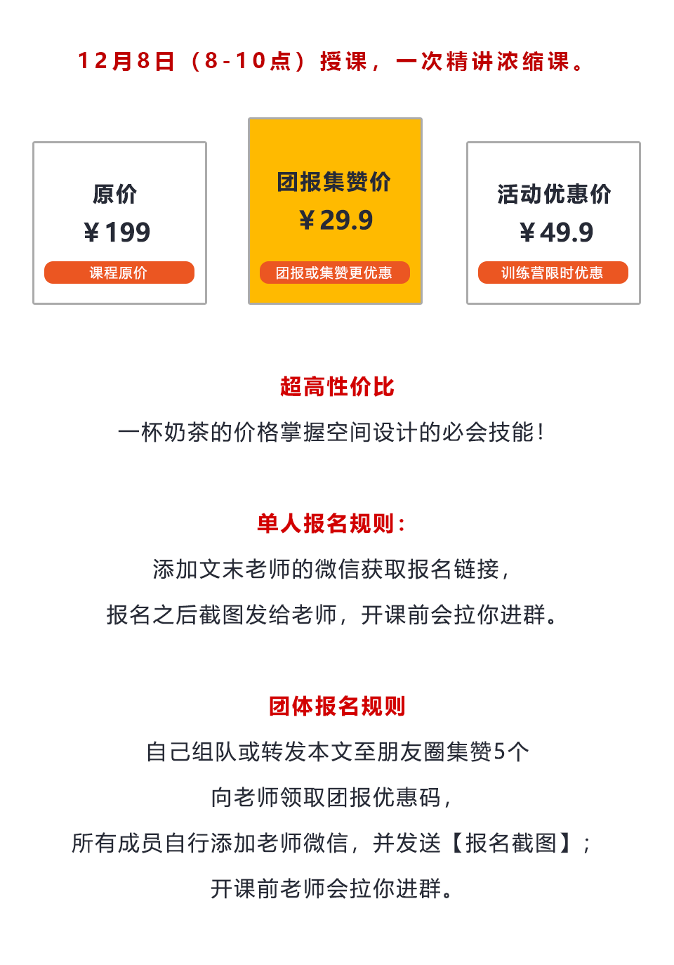 微信图片_20221201141003.png