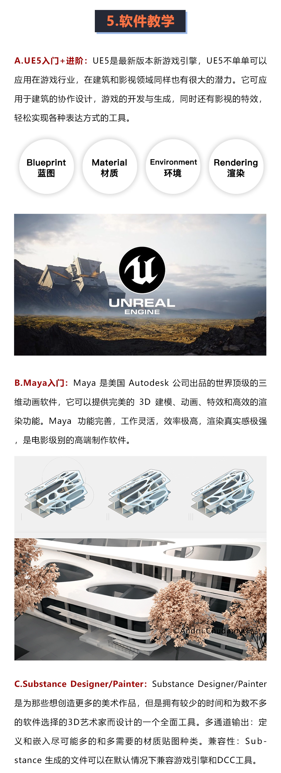 12-tuya.png