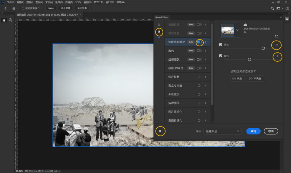 1609333134239939.jpg 8.jpg