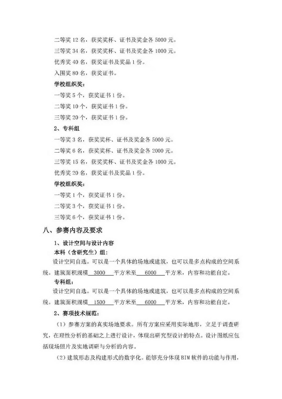 1620921300843632.jpg 4.jpg