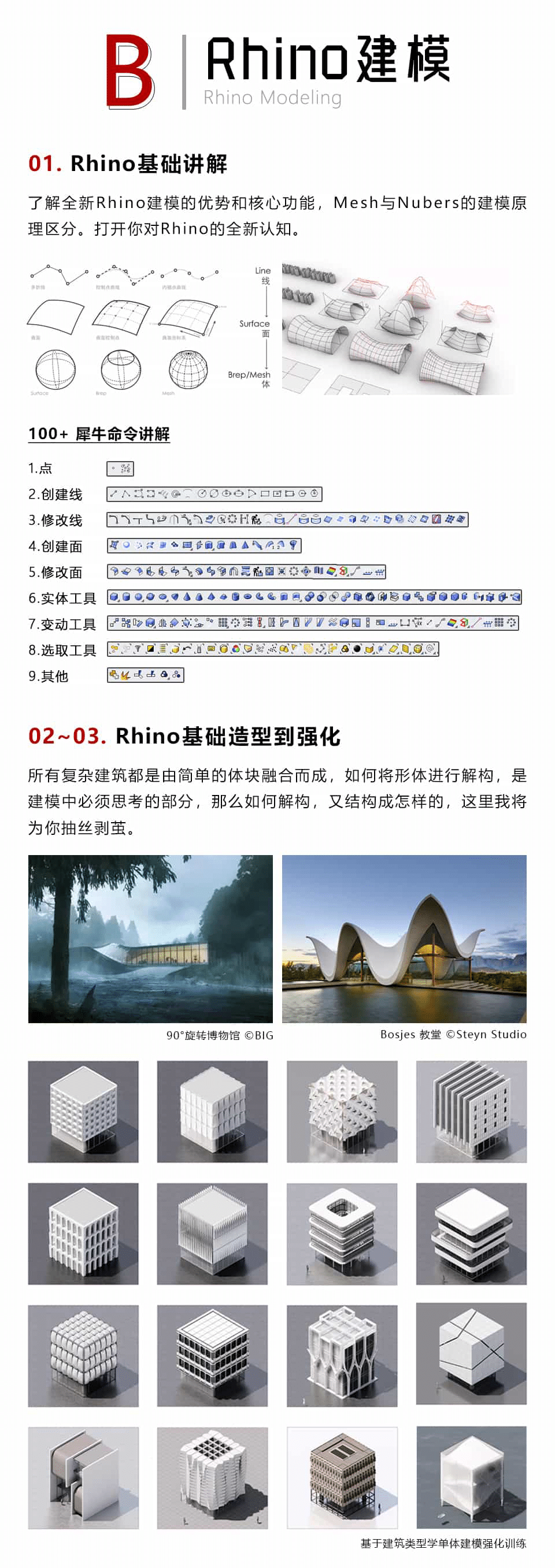8-tuya.png