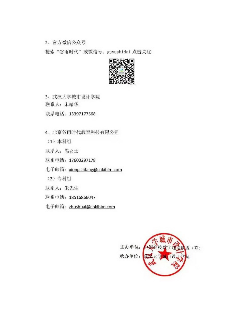 1620921330499958.jpg 8.jpg