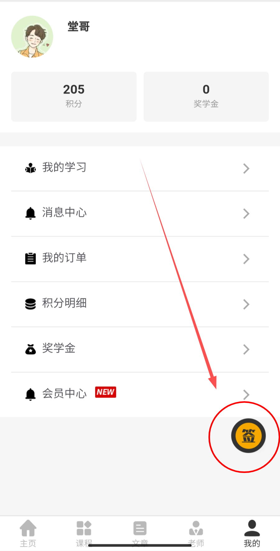 1600919958882999.png image.png