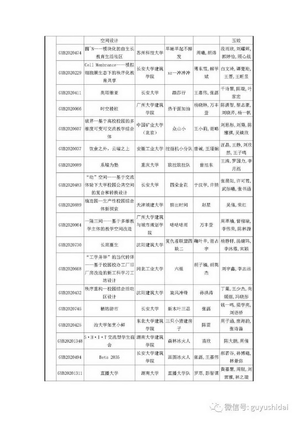 1620921383832307.jpg 10.jpg