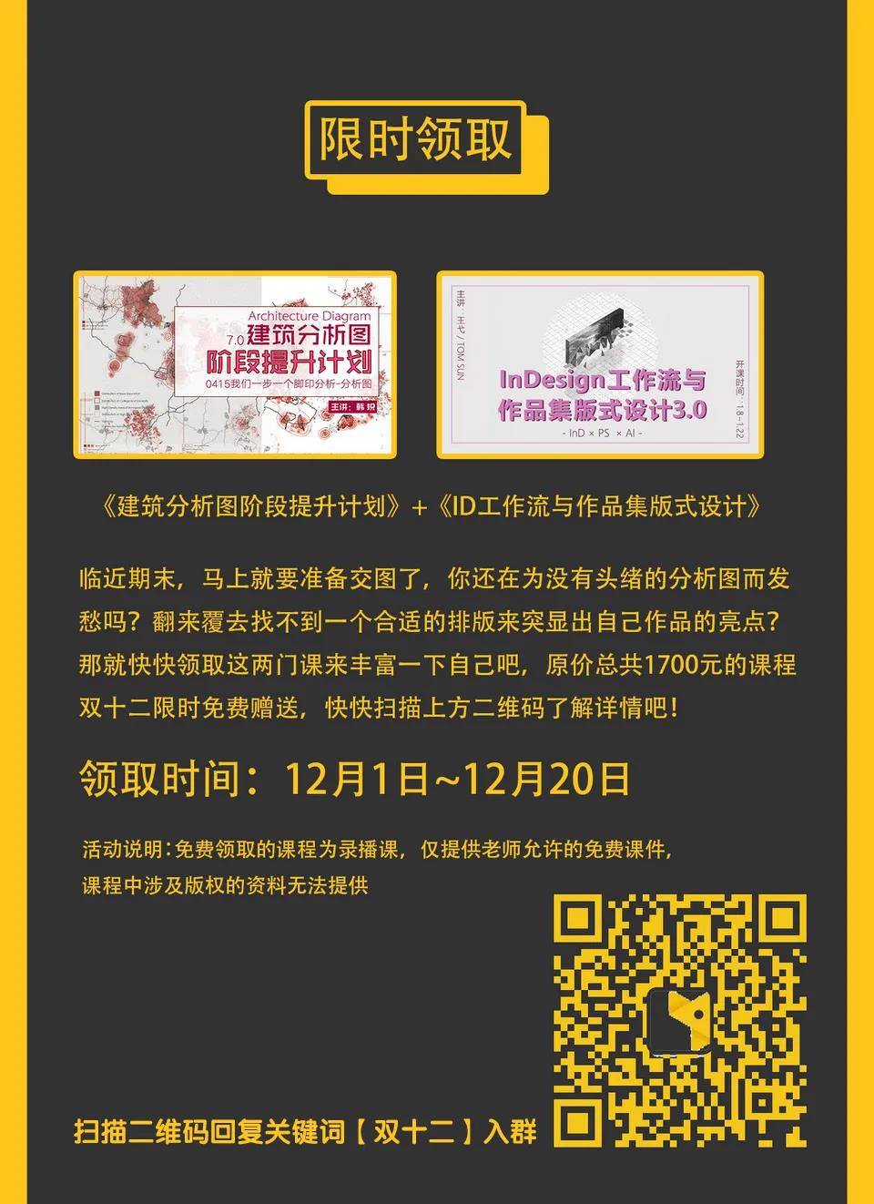 微信图片_20201217150249.jpg