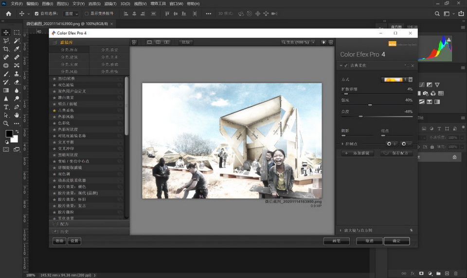 1609333170783530.jpg 14.jpg