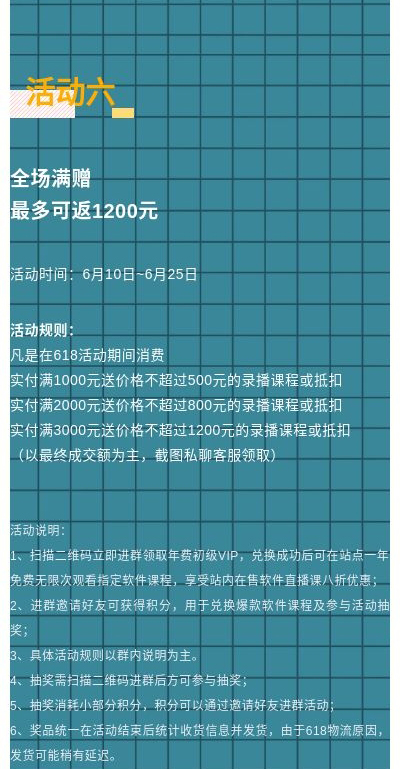 1623945054927_23521661_21.jpg