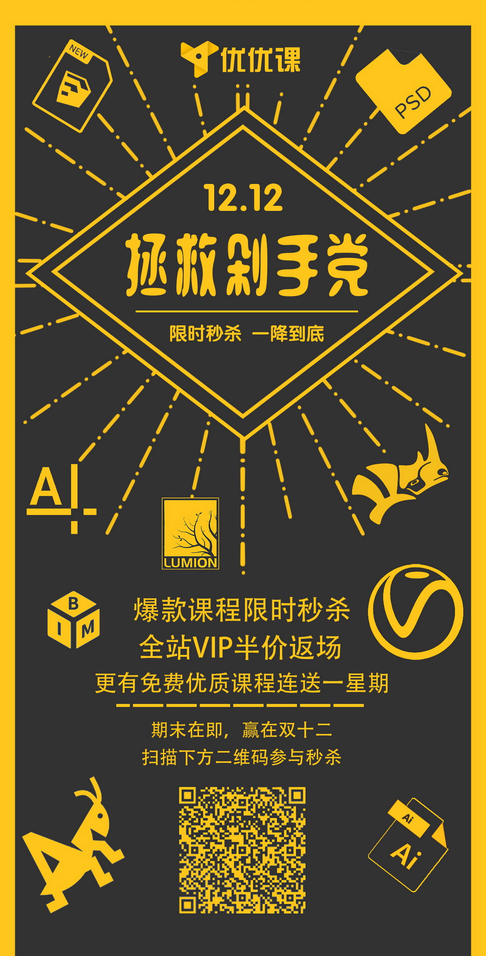 文案_01.jpg