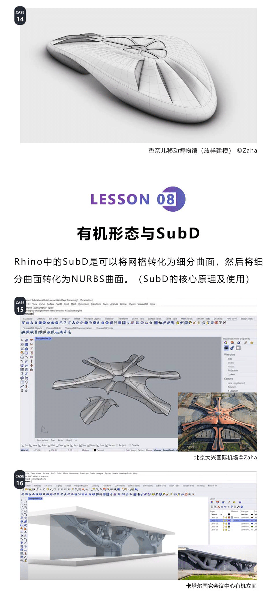 14.1.png