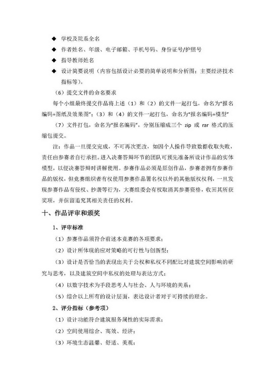 1620921318160944.jpg 6.jpg