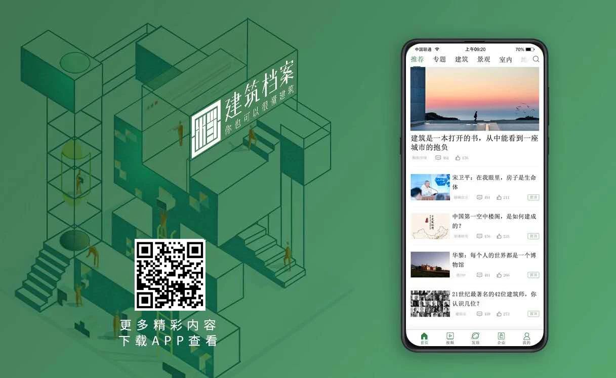 建筑档案封面.jpg