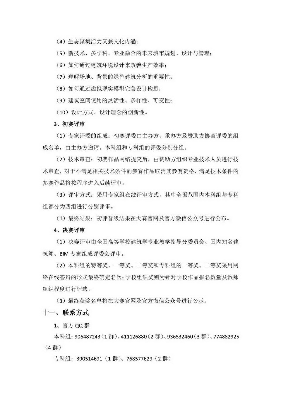 1620921324114094.jpg 7.jpg