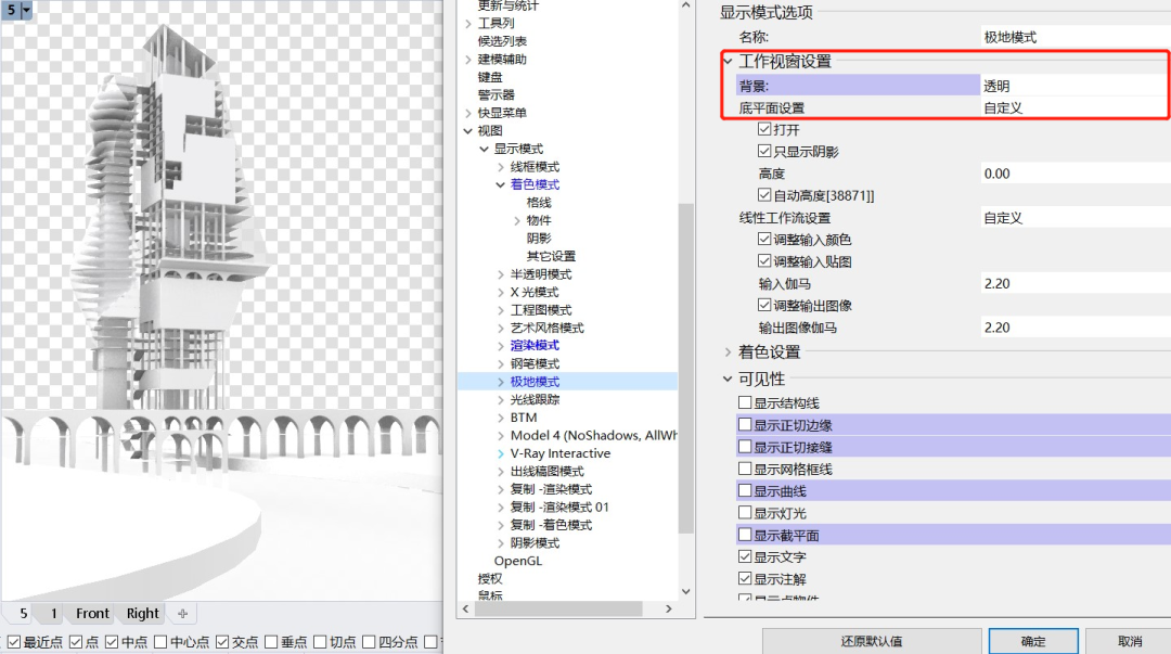 1598236701664317.png 6.png