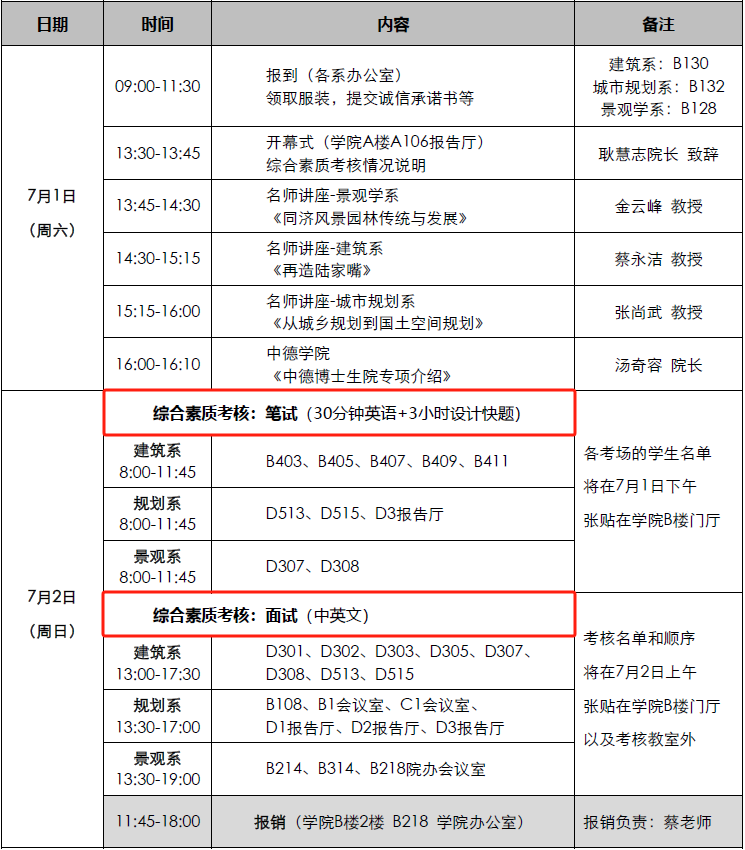 1717127250926819.png 微信图片_20240531112501.png