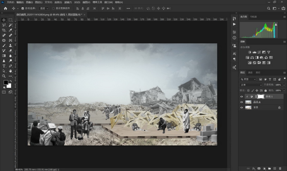 1609333140273826.jpg 9.jpg