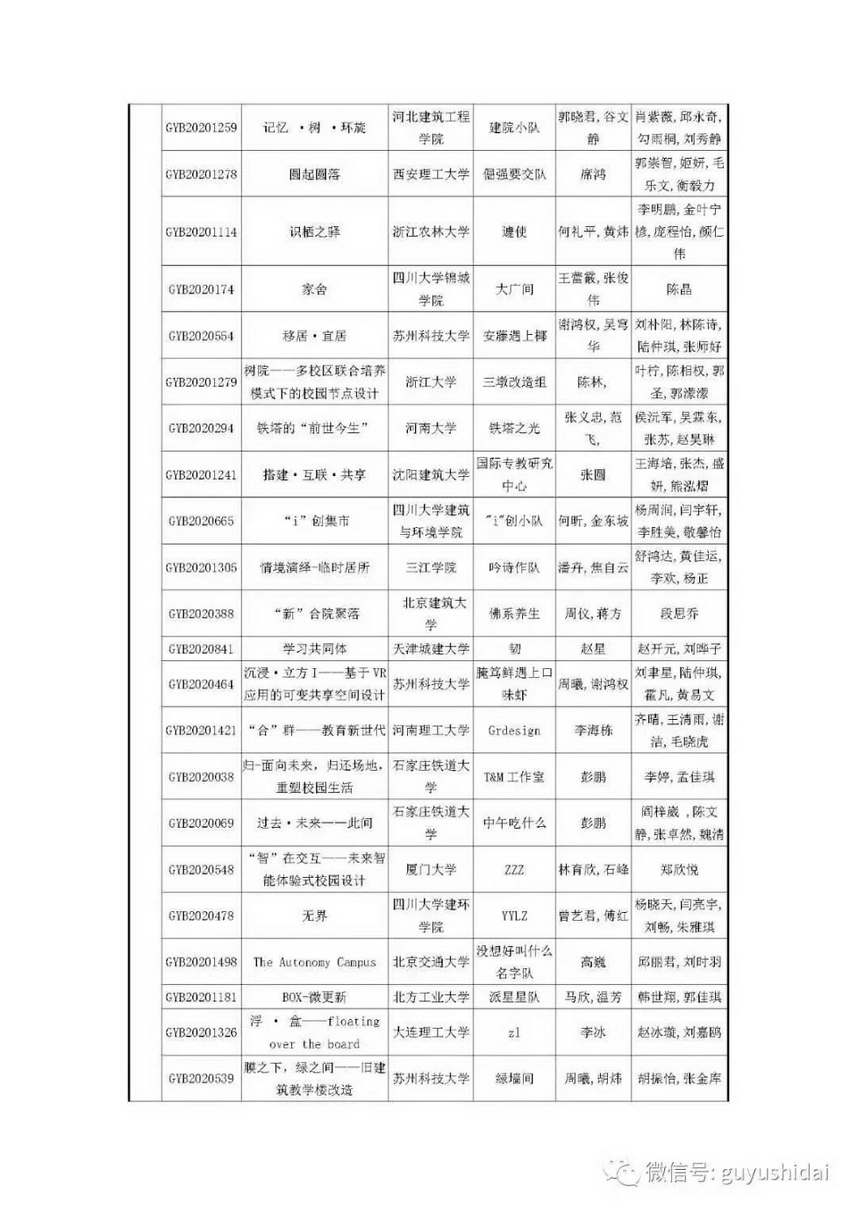 1620921417199285.jpg 16.jpg