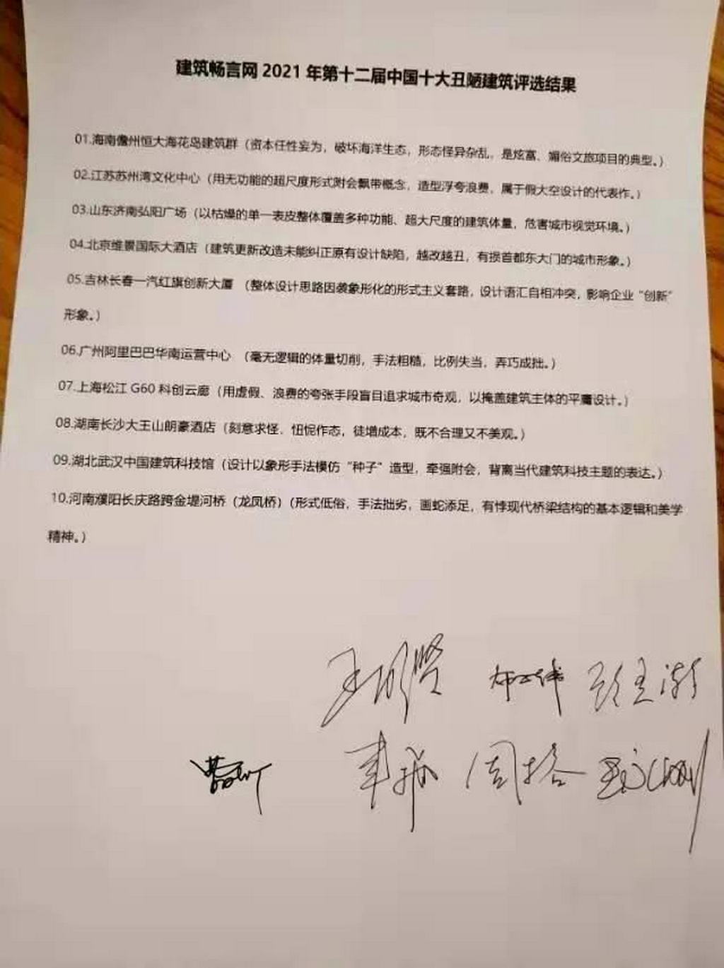 1640051704955984.jpg 12.jpg