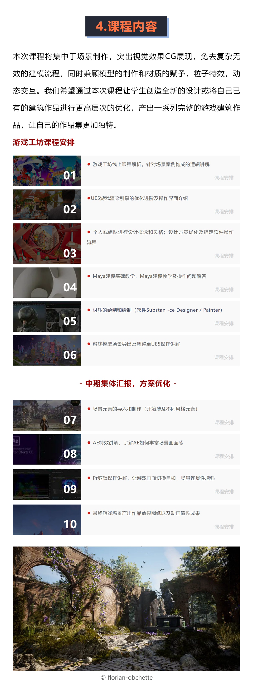 11-tuya.png